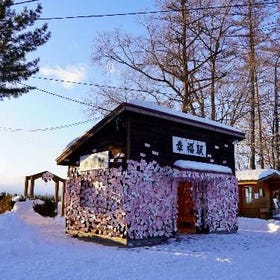 [收获雪中幸福] 旧国铁广尾线 幸福车站
图片来源：PIXTA