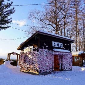 [收穫雪中幸福] 舊國鐵廣尾線 幸福車站
圖片來源：PIXTA