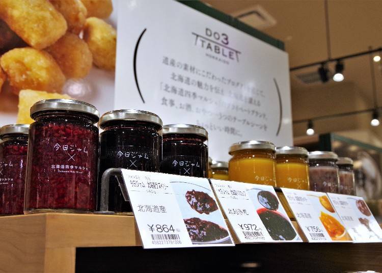 Today's Jam (140g each) / In photo from the front: Raspberry: 864 yen / Haskap: 972 yen / Pumpkin Butter: 756 yen / Red Bean Butter: 756 yen
