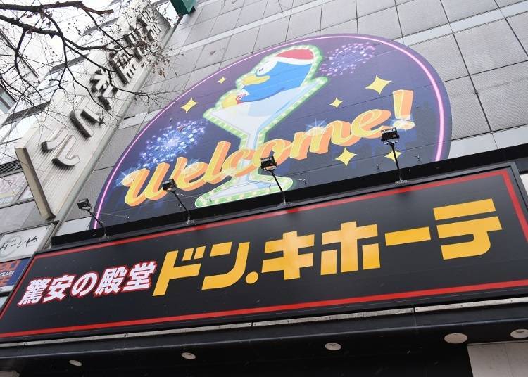 This signboard is your invitation to a nighttime party at Donki!