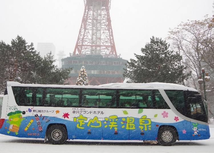 Board the 'Kappa Liner' from the bus stop 'Odori Nishi 1-chome' right in front of the Sapporo TV Tower.