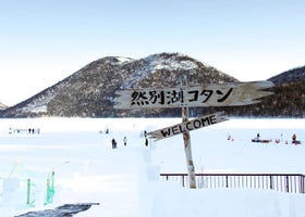 探索北海道秘境然別湖村 : 冬季然別湖冰雪國度