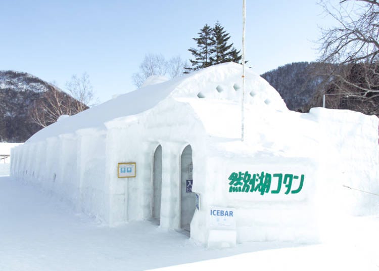 아이스 바(Bar) 외관