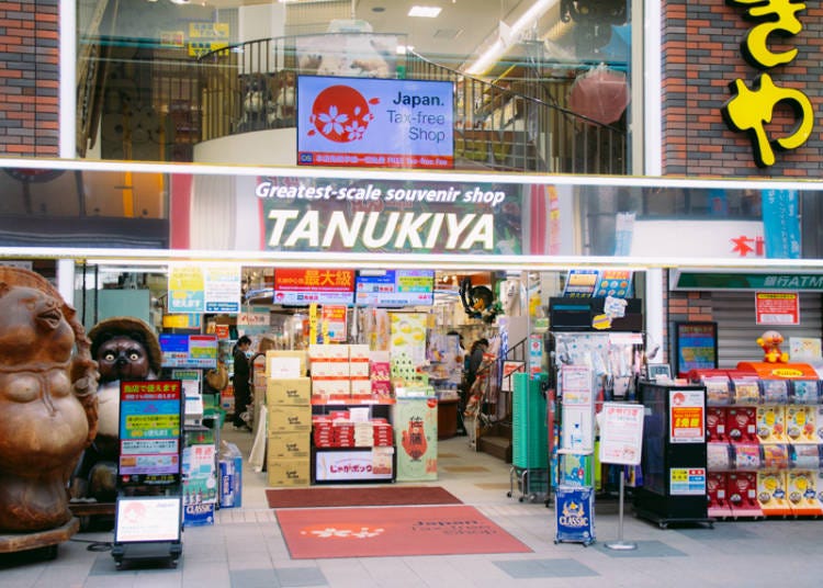Tanukiya Souvenir Shop