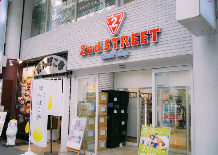2nd Street Shop