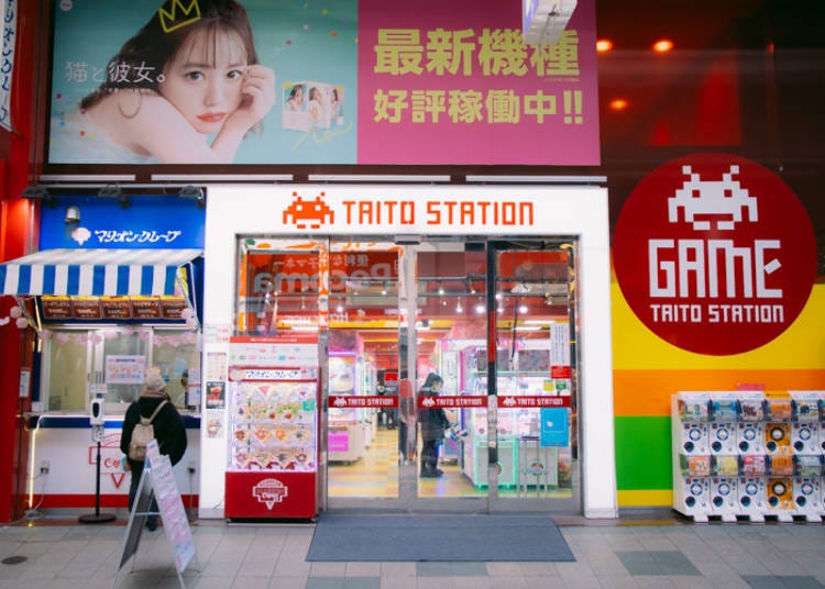 TAITO STATION