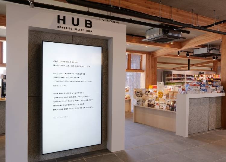 ●HUB HOKKAIDO SELECT SHOP（ハブホッカイドウセレクトショップ）