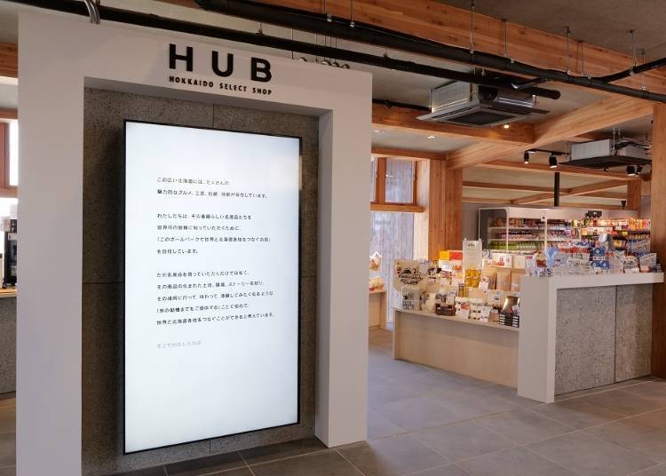 ●허브 홋카이도 셀렉트 샵/HUB HOKKAIDO SELECT SHOP