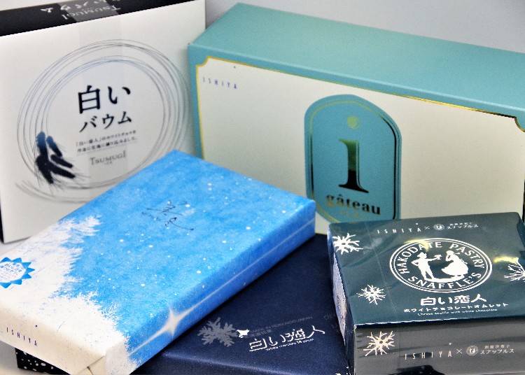 ▲ISHIYAのお菓子のパッケージは白と青を基調とした落ち着いたデザインが多いのが特徴