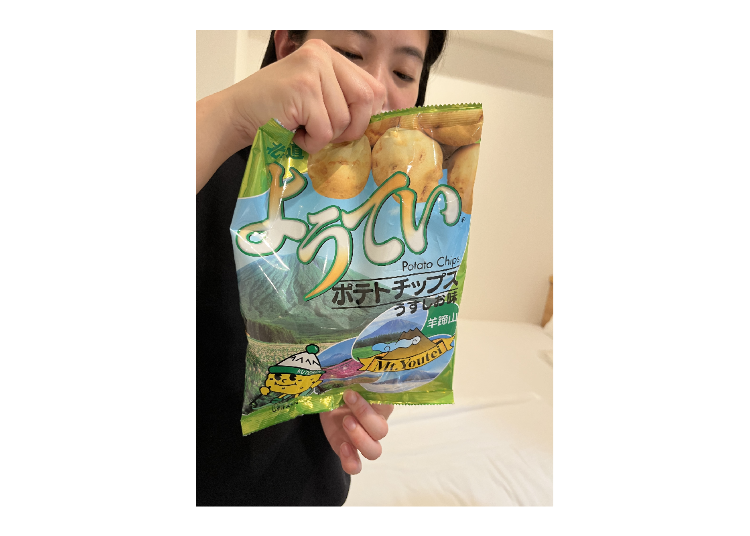 Rimi's Recommendation #2: Yotei Potato Chips