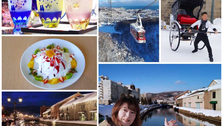 冬季小樽推薦1日遊不踩雷～日本觀光達人的北海道觀光攻略！