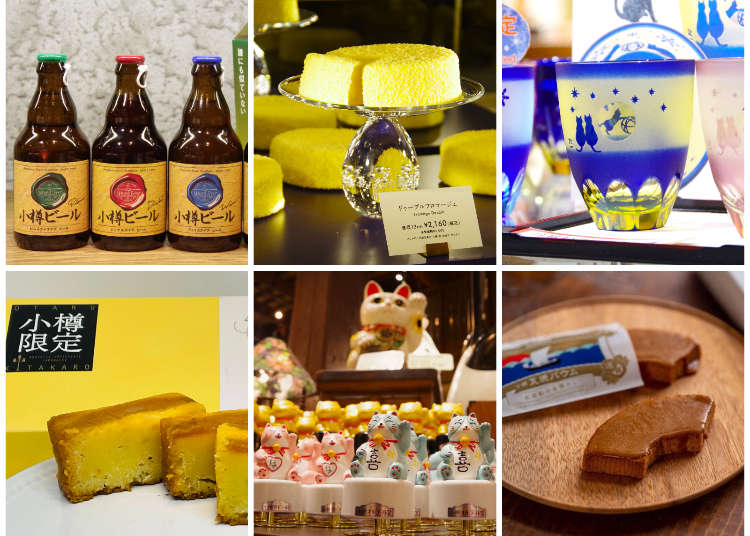 小樽必買15款伴手禮～經典款、限量款旅遊達人嚴選介紹
