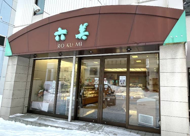 Rokumi is about a 13-minute walk from Otaru Station, or 5 minutes by cab.