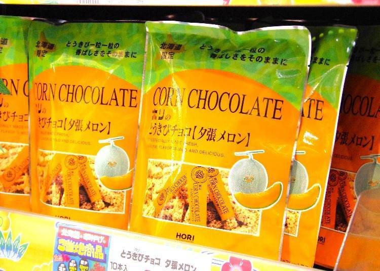 In addition to Yubari Melon, there are several other flavors, including Corn Chocolate.