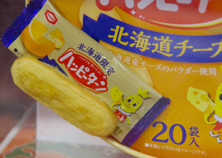 Each piece is individually wrapped, making them easy to enjoy without messing your hands.