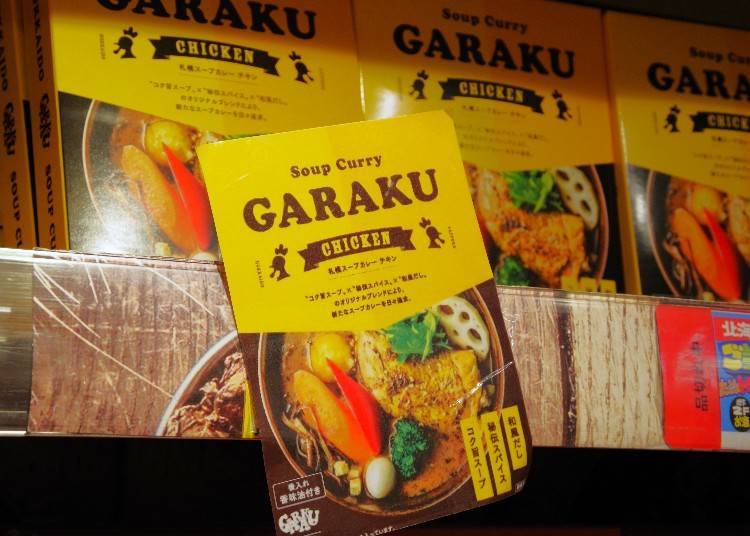 Chicken is the traditional choice for soup curry, but Garaku also offers a cubed pork version.