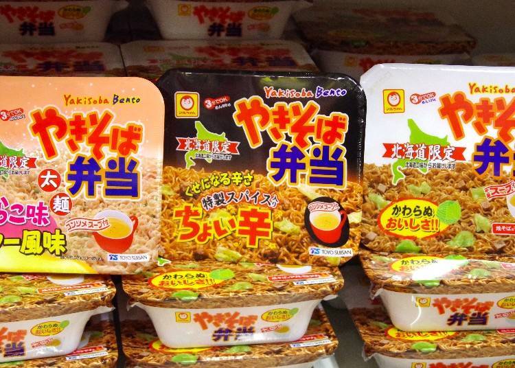 A selection of the Maruchan Yakisoba Bento series. From left to right: Tarako-Butter, Mild Spicy, and Original