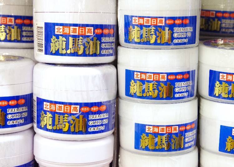 Hokkaido Hidaka Pure Horse Oil Premium Gold, available in 120g (in photo) and 70g.