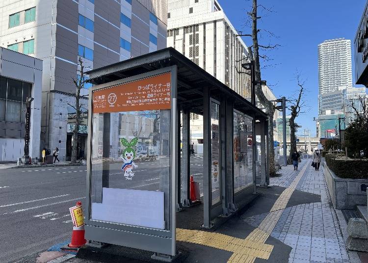 Bus from Sapporo to Jozankei Onsen