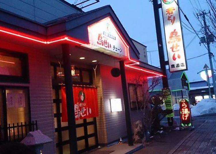 清水の隣町にある鹿追（しかおい）店（写真提供：鳥せい）