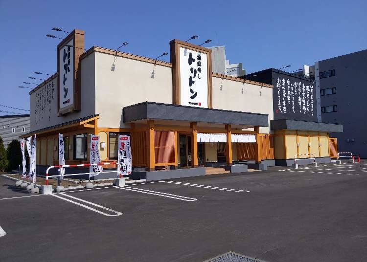 ▲札幌市郊外的手稻店，距離JR手稻車站步行9分鐘（照片提供：TORITON）