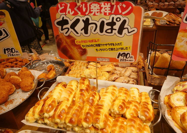 Chikuwa Bread, originated by Donguri (Photo credit: Donguri)