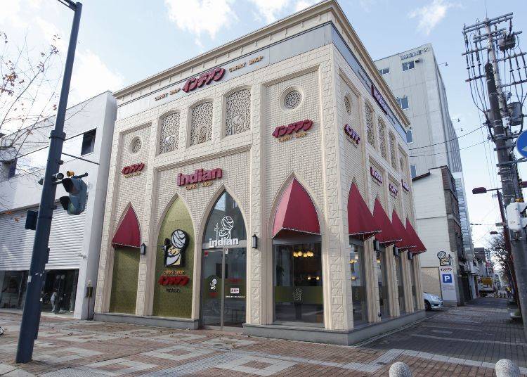 The Machinaka Shop, located right near Obihiro Station (Photo credit: Curry Shop Indian)