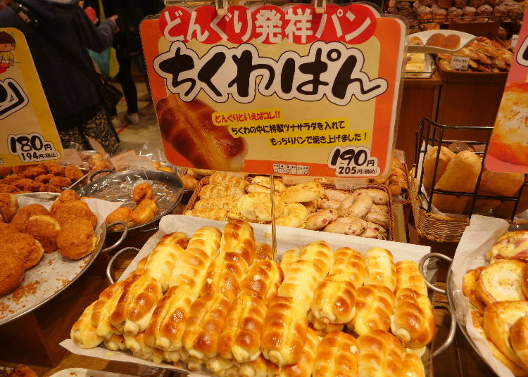 ▲どんぐり発祥の「ちくわパン」（写真提供：どんぐり）