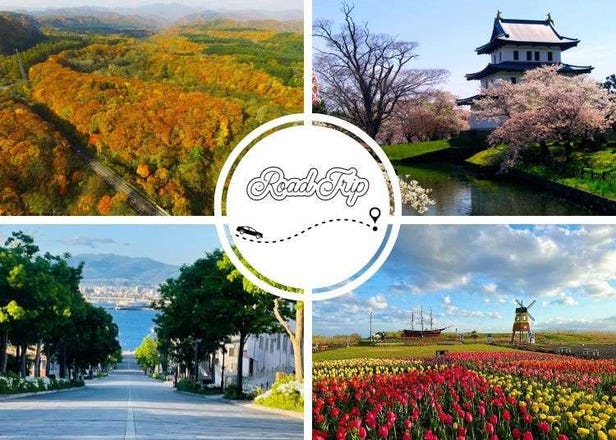 하코다테 주변 여행 - 마츠마에로 떠나보자! 멋진 풍경과 전통문화, 먹거리까지 드라이브 코스