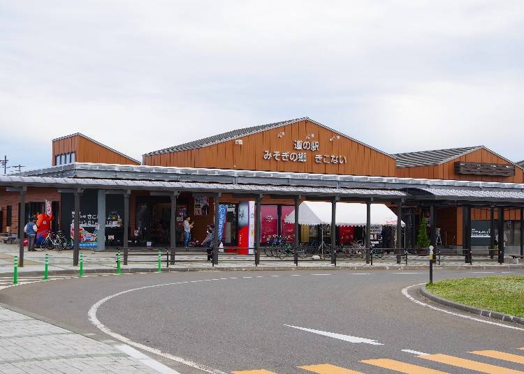 Michi-no-Eki Misogi-no-Sato Kikonai