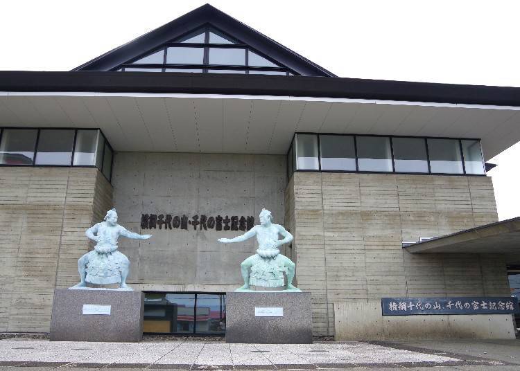 The Chiyonofuji and Chiyonoyama Memorial Museum.