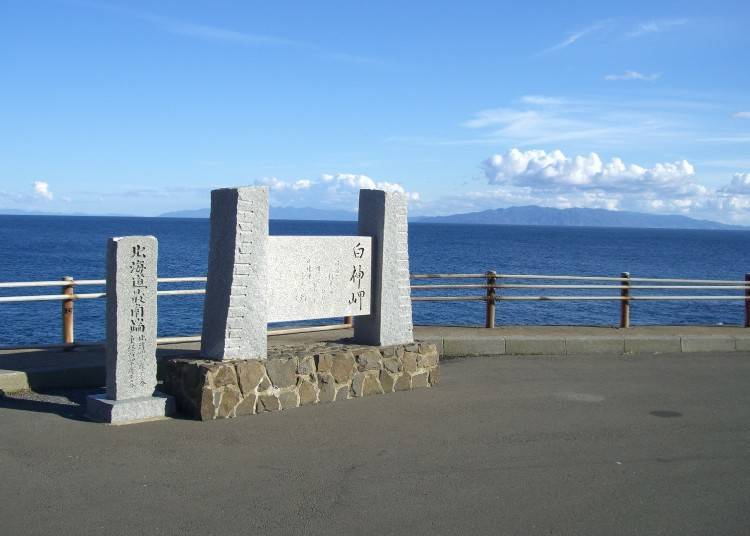 Cape Shirakami, the southernmost point of Hokkaido (Photo courtesy of Matsumae Town)
