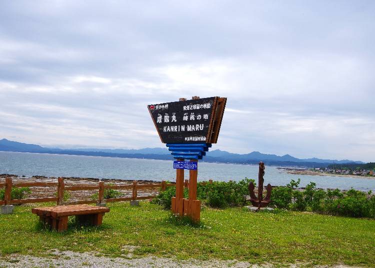 ▲サラキ岬の風景
