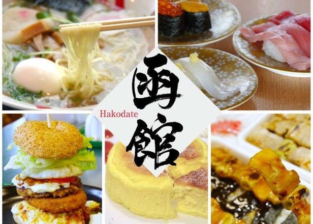 函館必吃美食寶典：旅遊達人精選5家北海道在地連鎖店