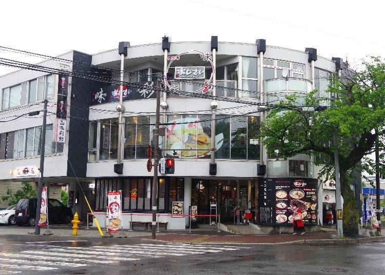 Hakodate Menchuubo Ajisai Main Branch