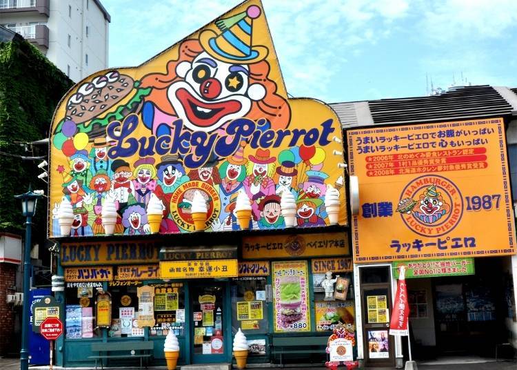 ▲幸運小丑漢堡本店，外觀超有個性（圖片提供：幸運小丑漢堡）