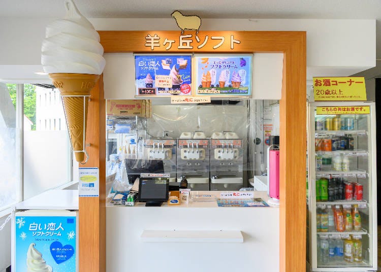 期間限定のラベンダーソフトクリームを味わってみて！