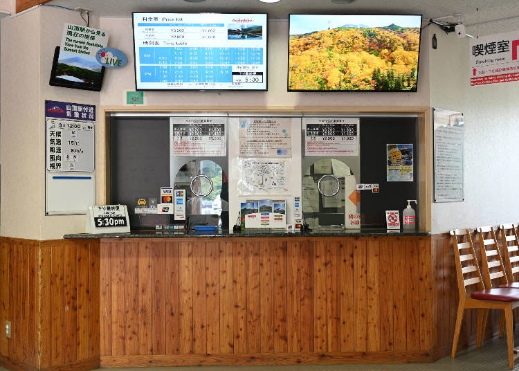 いざ、ロープウェイに乗って姿見駅へ！