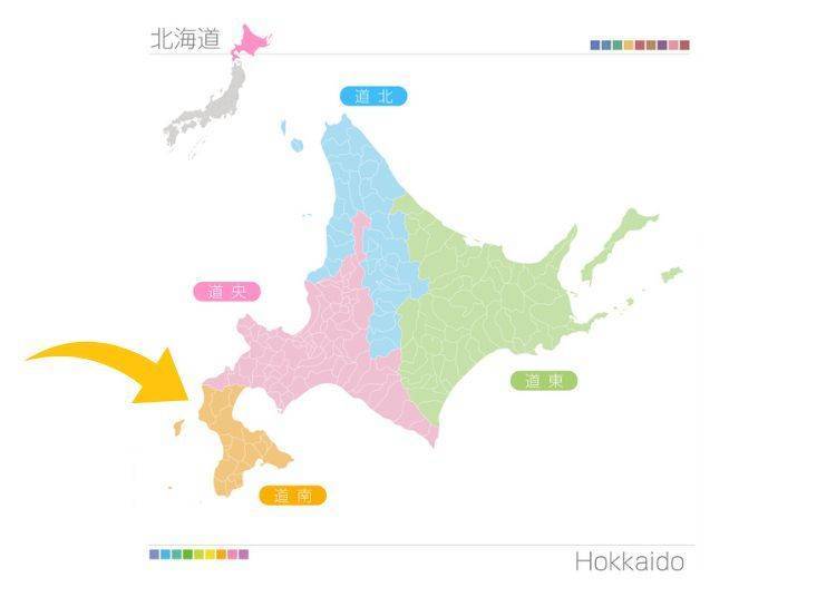 北海道道南地區小介紹