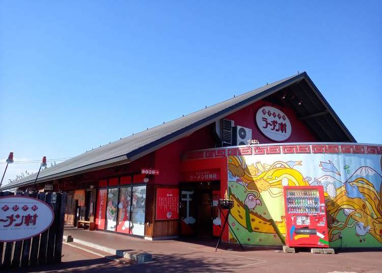 あさひかわラーメン村