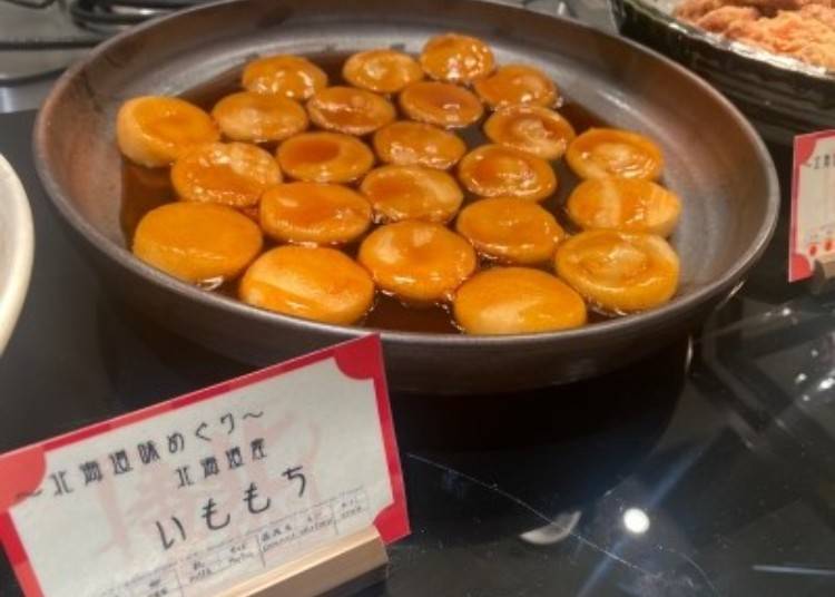 Imomochi (potato dumplings)