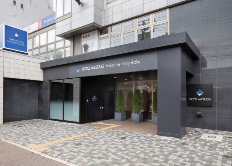 ▲MYSTAYS 函館五稜郭酒店(ホテルマイステイズ函館五稜郭)