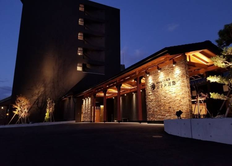 ▲「函館湯之川溫泉萬惣飯店(函館・湯の川温泉 ホテル万惣)」