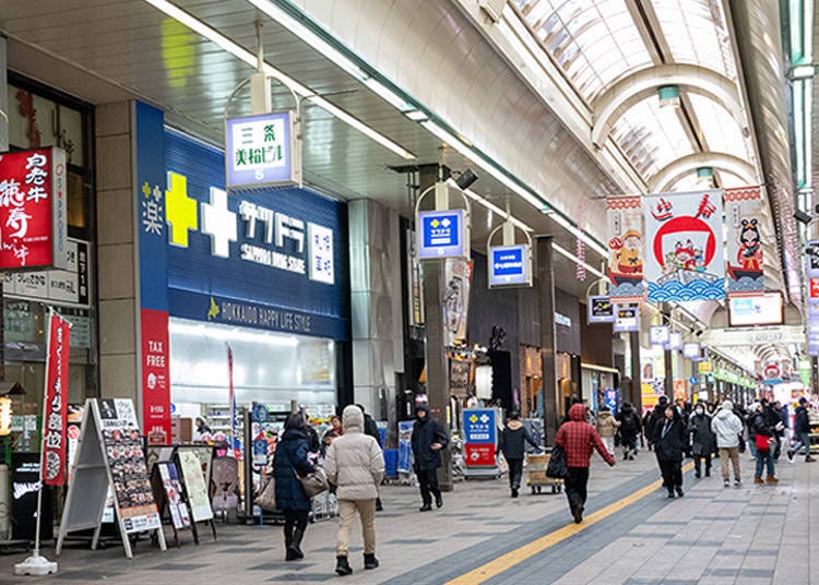 The Charming and Tourist-oriented SATUDORA Tanukikoji 5-Chome Store
