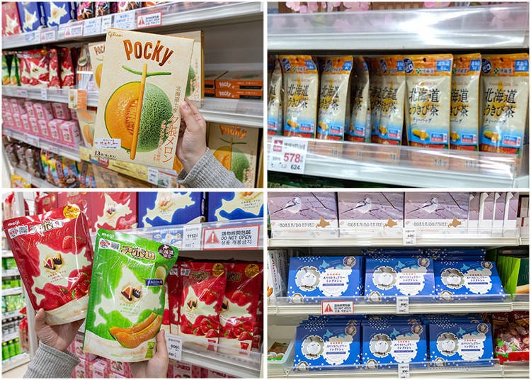 Souvenirs: Get your hands on items you can't get anywhere else!