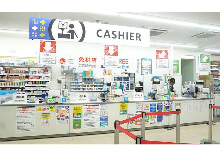 クーポンを使ってお得にショッピングを楽しもう！
