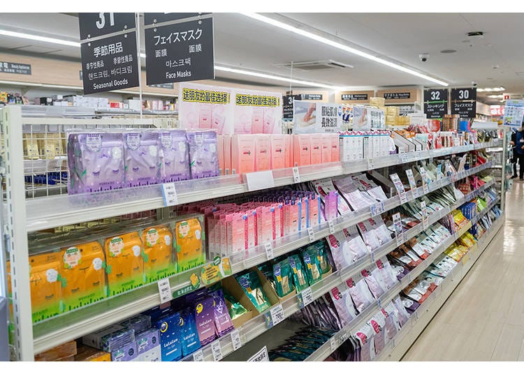 【美容产品篇】从常见品牌到札幌药妆独家限定品，面膜种类一应俱全