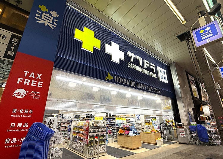 札幌藥妝分布在北海道的各間分店