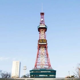 Sapporo TV Tower Ticket
Photo: (Klook)