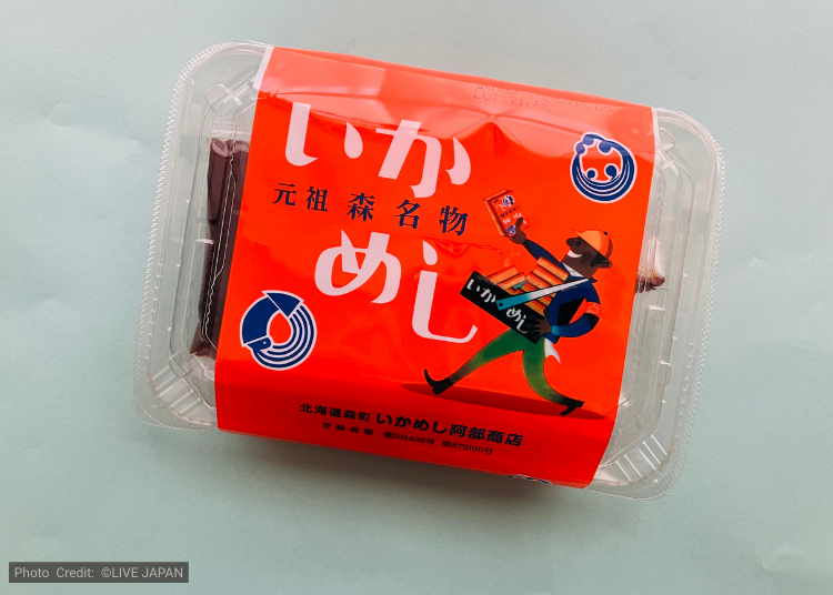 Mori Station&rsquo;s Beloved Ikameshi: Abe Shoten&rsquo;s Classic Bento